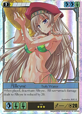 File:AY11.png