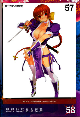 File:KASUMI 20.jpg