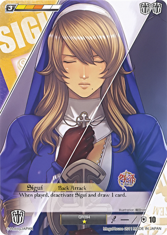 File:SI17.png