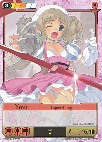 File:Y16.png