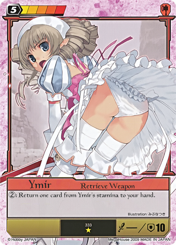 File:Y27.png