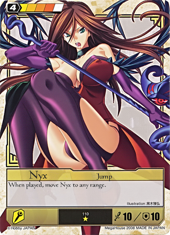 File:NY20.png