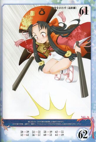 File:Yukimura sanada 36.jpg