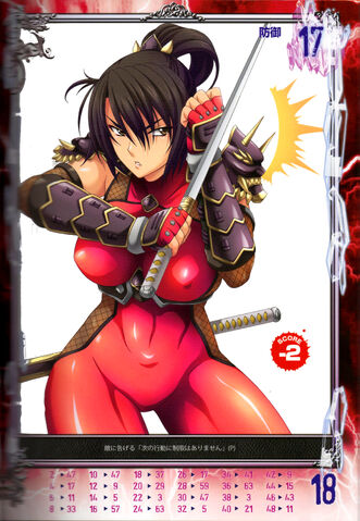 File:Taki 5.jpg
