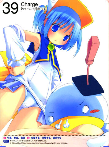 File:Ink Niji (12).jpg