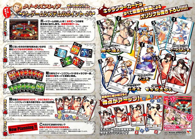 File:QB Colosseum Cards.jpg
