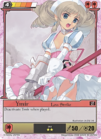 File:Y13.png
