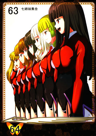File:7 stakes of purgatory 37.jpg