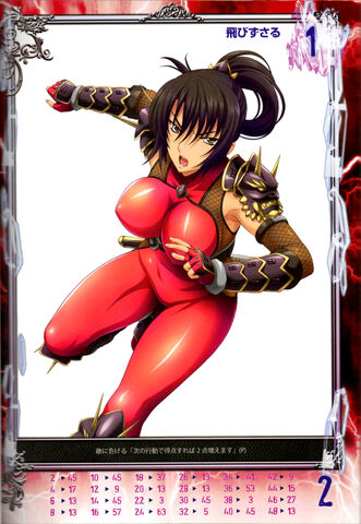 File:Taki 7.jpg