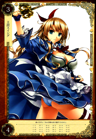 File:Alicia 3.png
