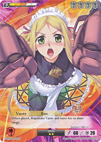 File:V11.png