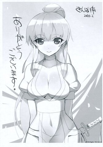 File:Kasumi extra 2.jpg