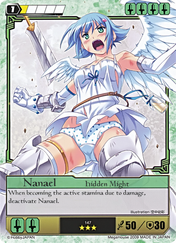 File:N5.png
