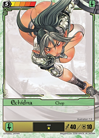 File:E17.png