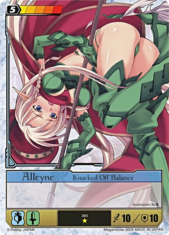 File:AY10.png