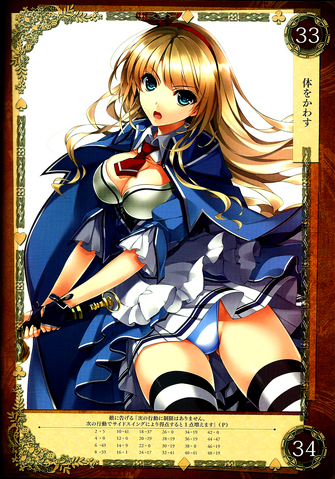 File:Alicia 18.png