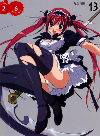 File:Airi 7s.jpg