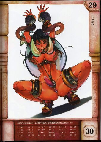File:LunaLuna022 .jpg