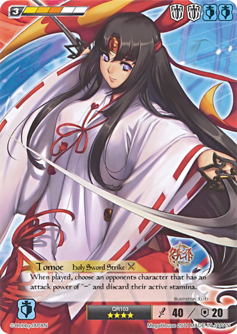 File:T40.png