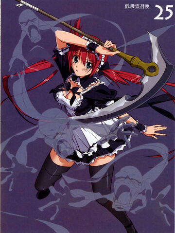 File:Airi.jpg