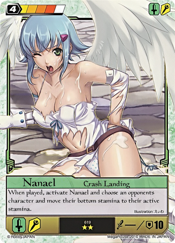 File:N36.png