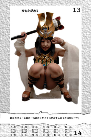 File:KNMenace013.jpg