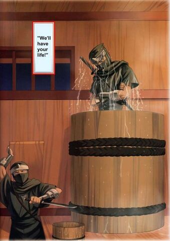 File:Kouma Ninja.jpg