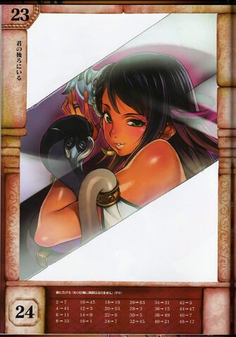 File:LunaLuna019 .jpg
