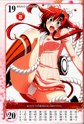 File:AKANE 21.jpg