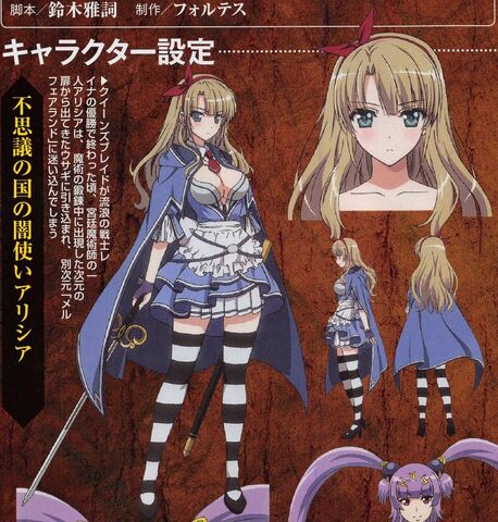File:Alicia anime.jpg