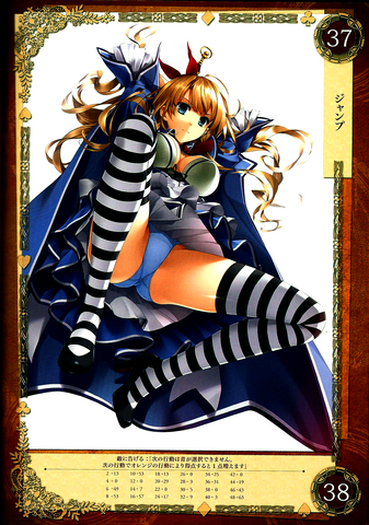 File:Alicia 20.png