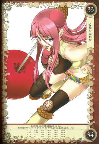 File:Gretel 22.jpg