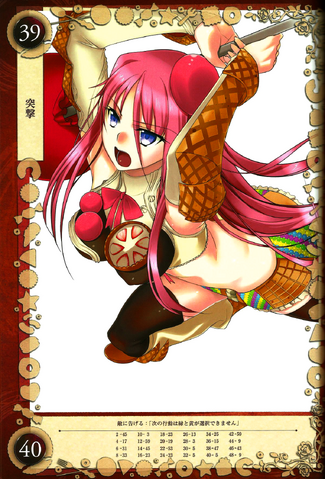 File:Gretel 25.png