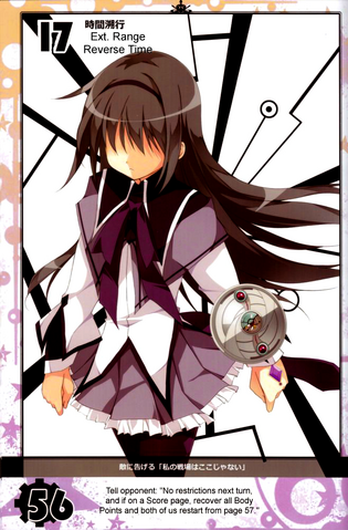 File:Homura17.png