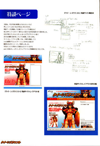 File:StellaSketch13.jpg