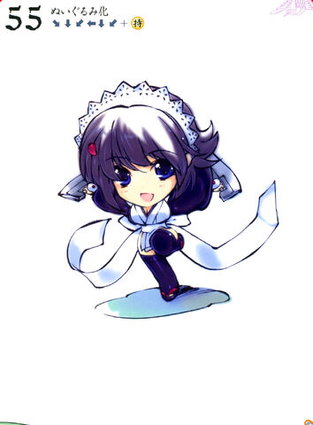 File:Iroha 11.jpg