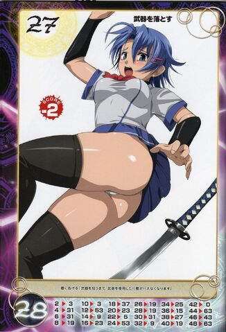 File:Junko 6.jpg