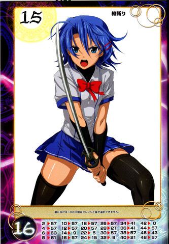 File:Junko 012 .jpg