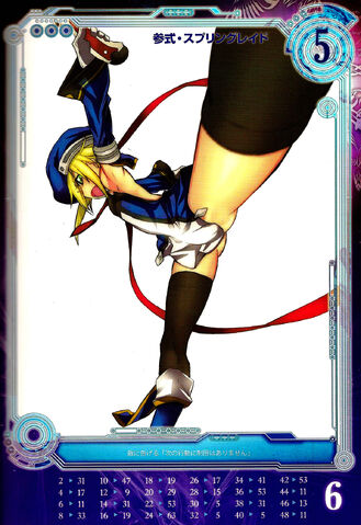File:Noel 4.jpg