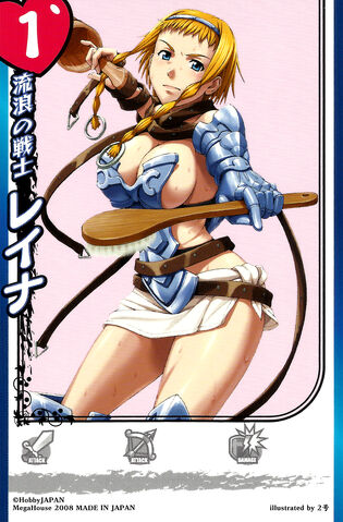 File:09 Leina 1 Alt.jpg