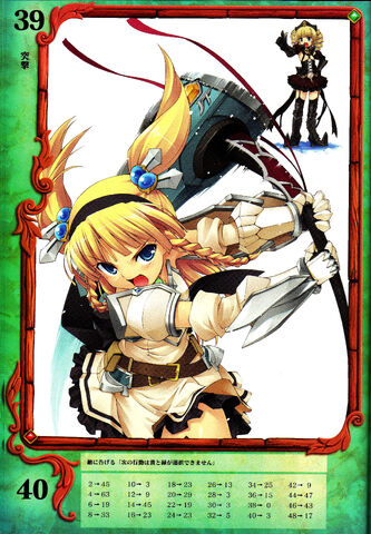 File:Eirin Ymir 028 .jpg