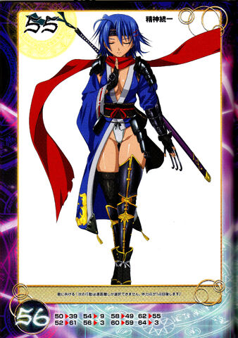 File:Junko 13.jpg