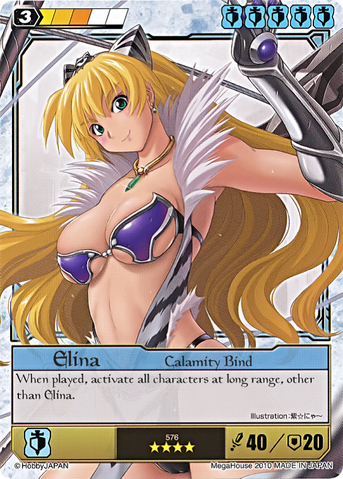 File:EL33.png