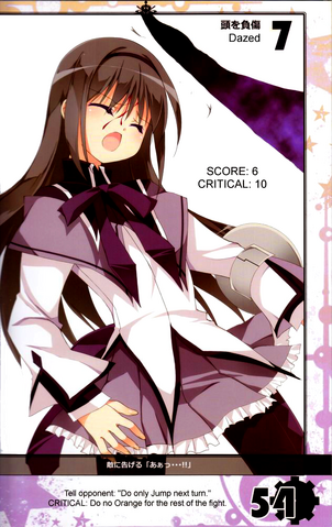 File:Homura7.png