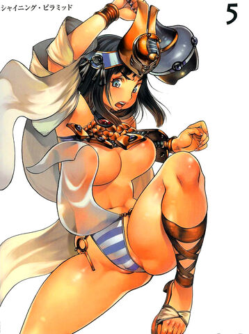 File:Menasu03.jpg