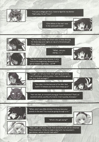 File:Izumi Conversation 2.jpg