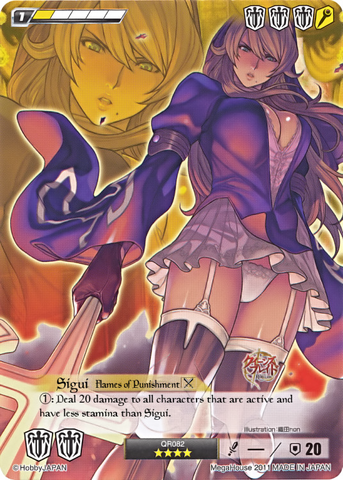File:SI5.png