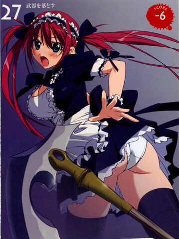 File:Airi 5.jpg