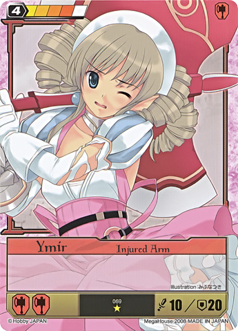 File:Y18.png