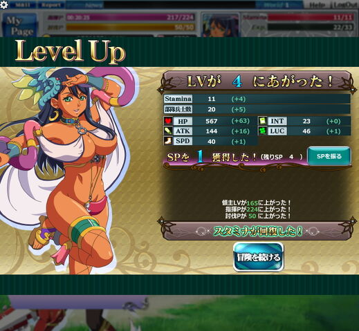 File:Level Up.jpg